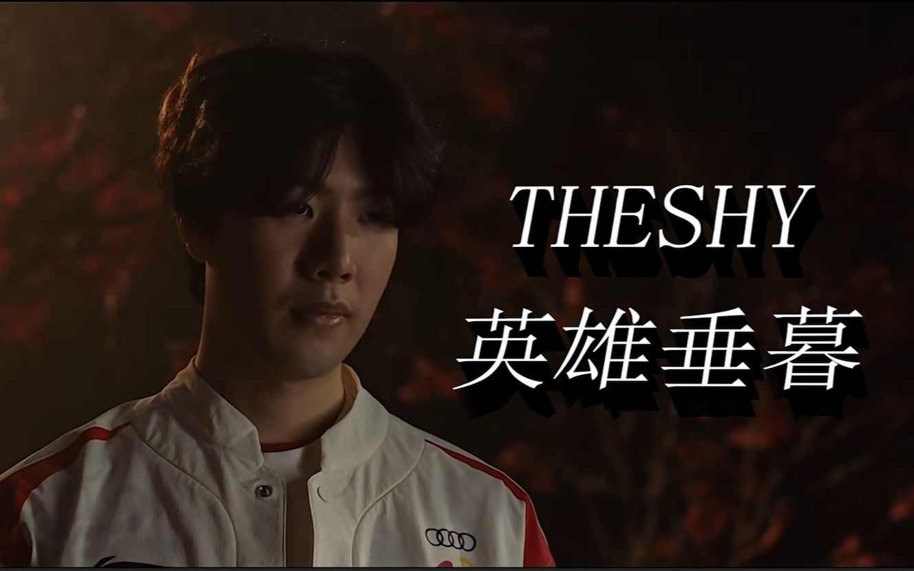 更见证了帕 更见证了帕