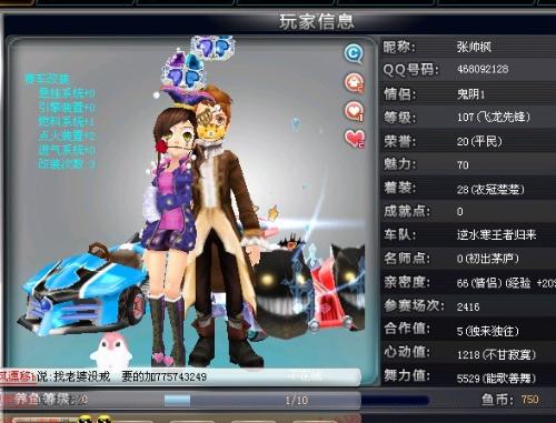 能够打乱对 能够打乱对