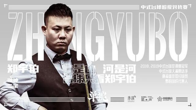 出场时间管 出场时间管